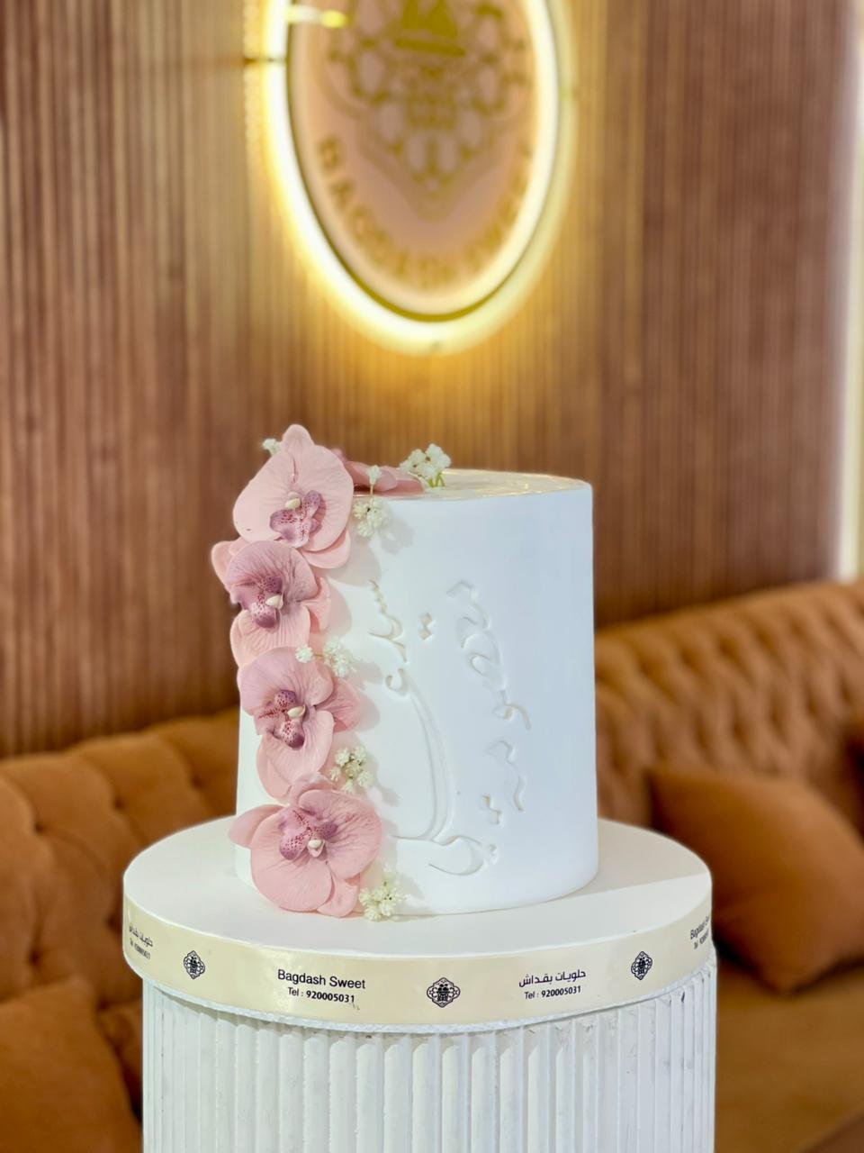 كيكة زفاف حجم 8 انش 