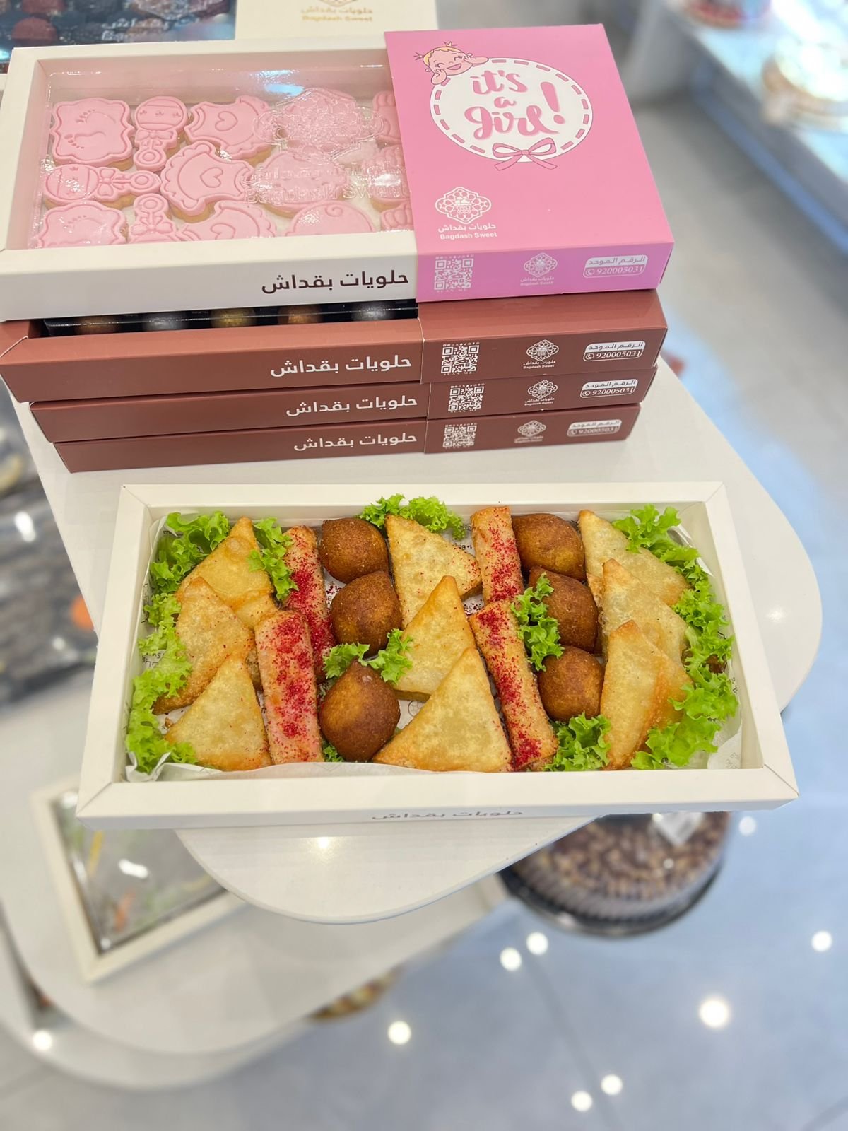 بوكس مقليات مشكل 