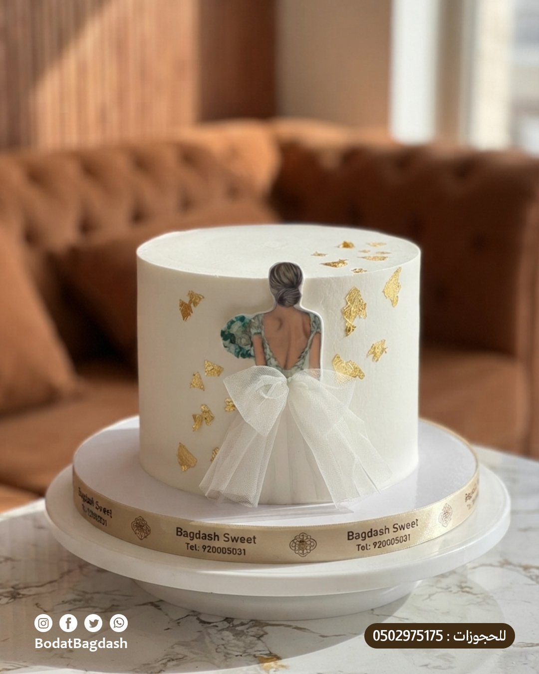 Bye Bye Single Life cake